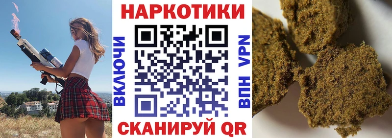 Какие есть наркотики Малоархангельск OMG ССЫЛКА COCAIN Меф мяу мяу ГАШИШ А ПВП