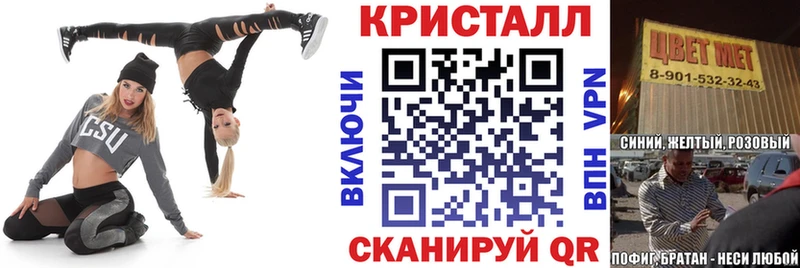 хочу наркоту  Малоархангельск  Амфетамин VHQ 