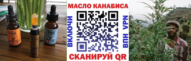 дарнет шоп  Малоархангельск  Canna-Cookies конопля 