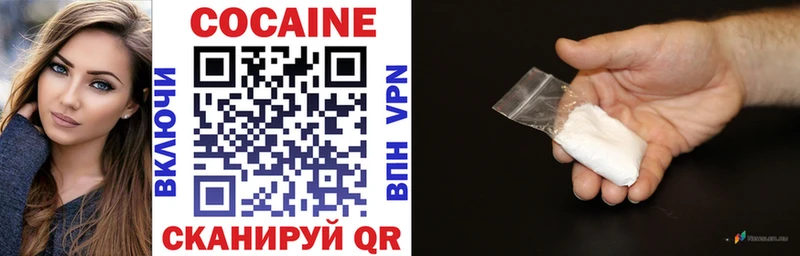 COCAIN 99%  Малоархангельск 