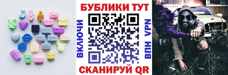 Экстази 280 MDMA  Малоархангельск 