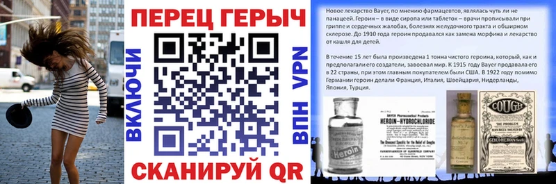 ГЕРОИН белый Малоархангельск