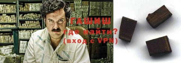 альфа пвп Армянск