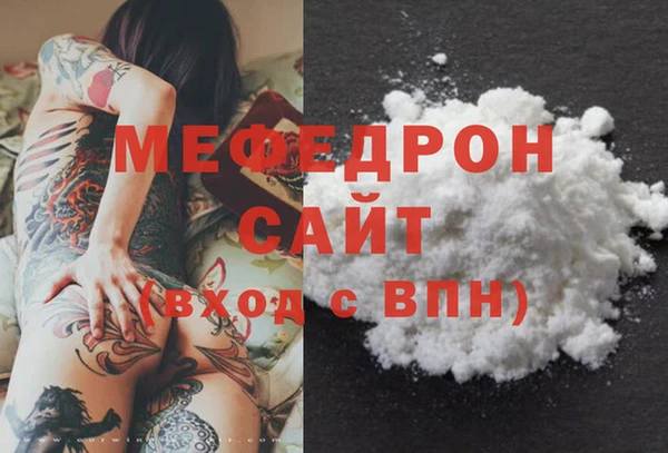 MDMA Нягань
