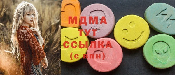 герыч Аркадак
