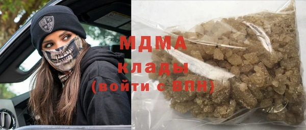 герыч Аркадак