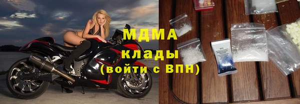 твердый Арсеньев