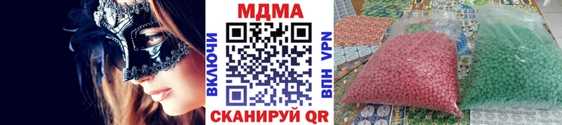 MDMA VHQ  маркетплейс какой сайт  Малоархангельск 