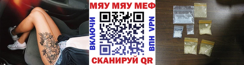 Меф мука Малоархангельск