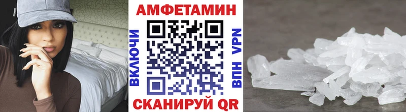 Метамфетамин мет  купить  цена  Малоархангельск 