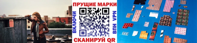 Марки NBOMe 1500мкг  Малоархангельск 