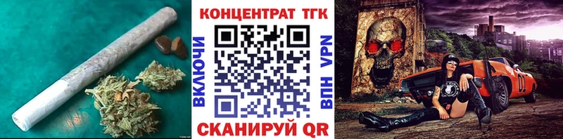 Дистиллят ТГК гашишное масло  дарнет шоп  Малоархангельск 