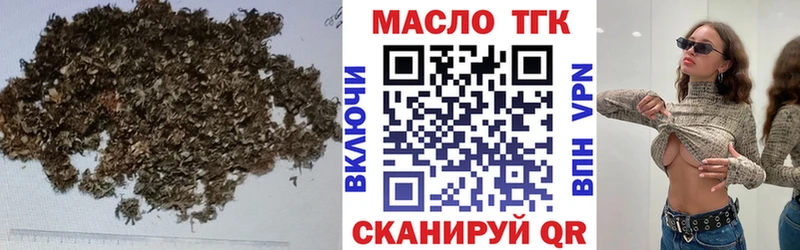 Дистиллят ТГК вейп с тгк Малоархангельск